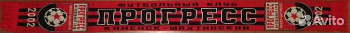 Фк Прогресс Каменск-Шахтинский