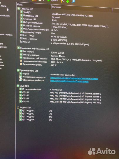 Материнская плата сокет fm2