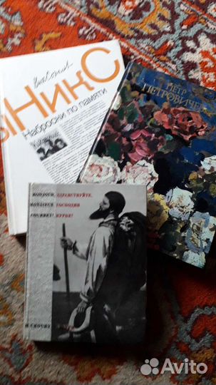 Книги по живописи