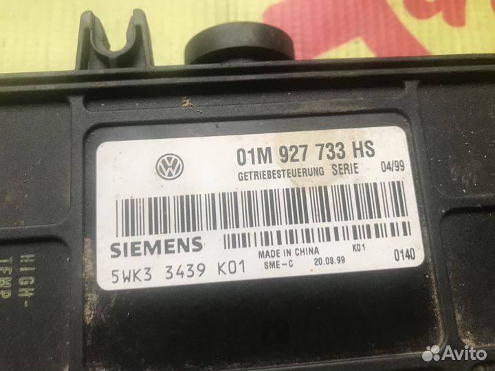 Блок управления (эбу) АКПП VAG 01M927733HS