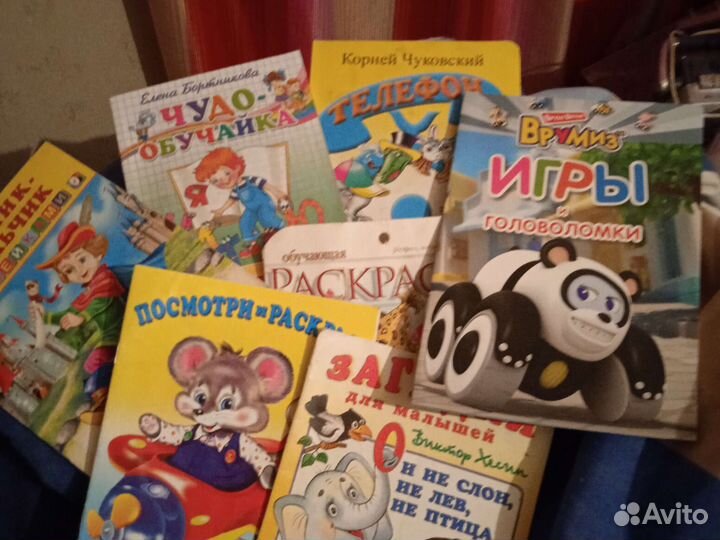 Детские книги пакетом