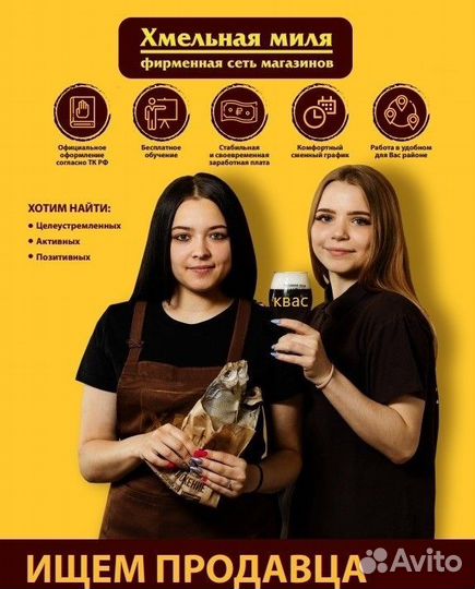 Продавец в Юхнов