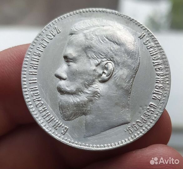 1 рубли 1899 и 1896 года