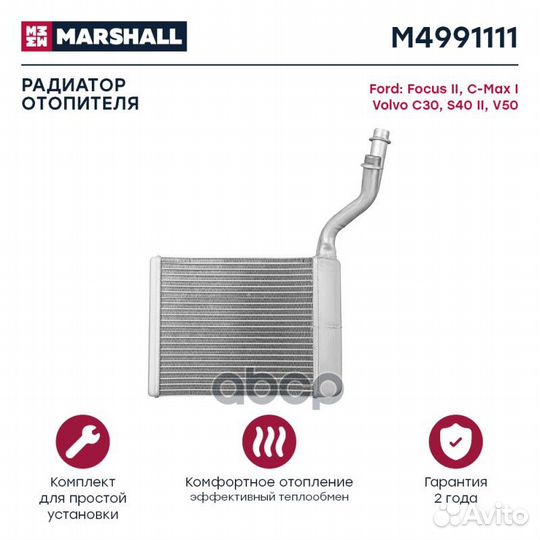 Радиатор отопителя Ford Focus II 04- / C-Max I