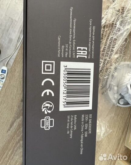 Профессиональный выпрямитель волос babylisspro