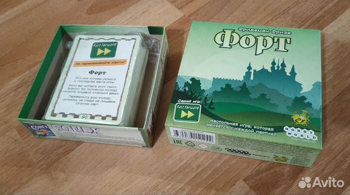 Настольные игры