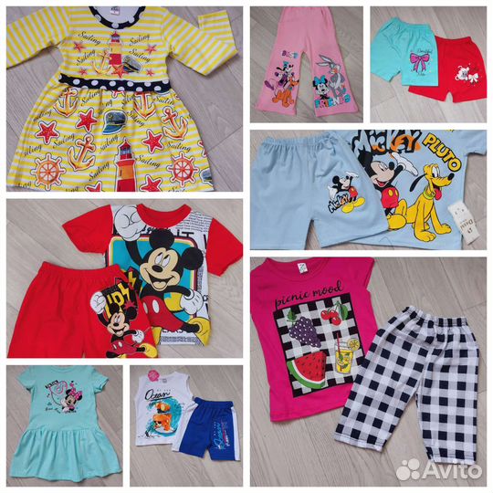 Детские вещи