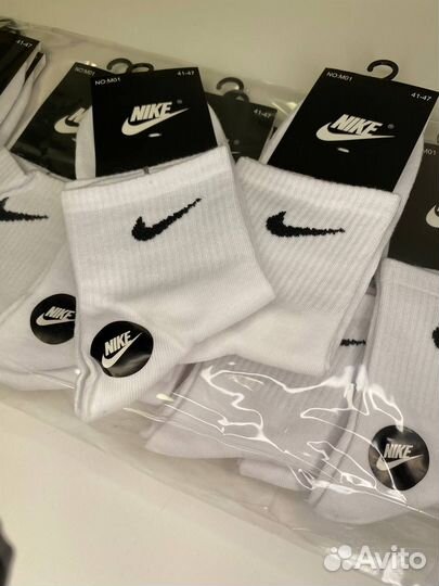 Носки мужские белые nike