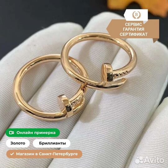 Кольцо Cartie, белое золото 585 проба