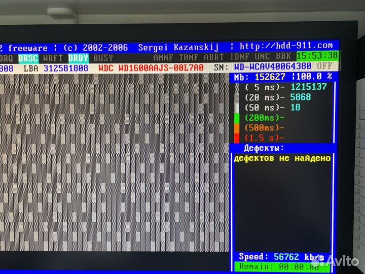 Western Digital WD Blue 160 гб WD1600aajs