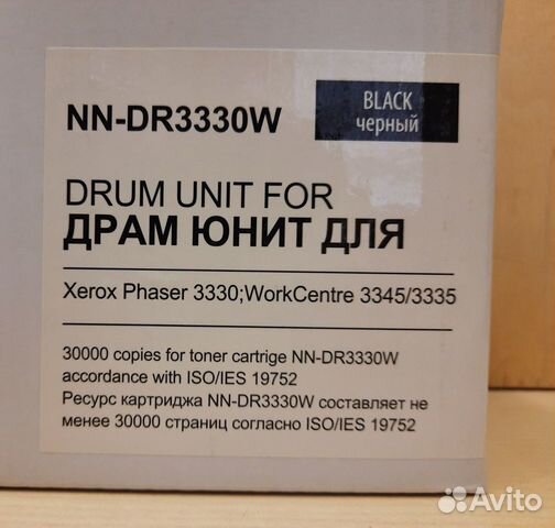 Блоки фотобарабанов 101R00555 / NN-DR3330W