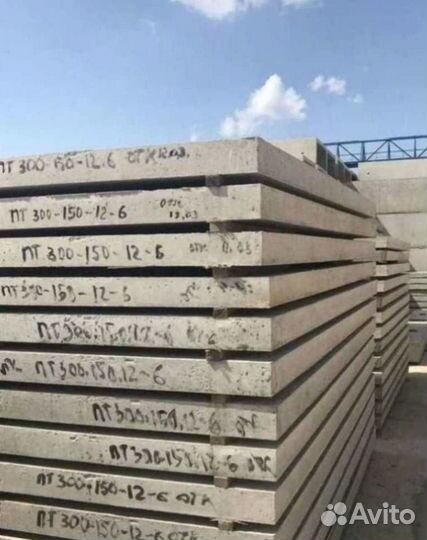 Жби дорожные плиты опт