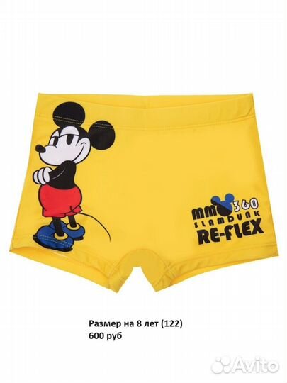 Одежда для мальчиков новая в наличии