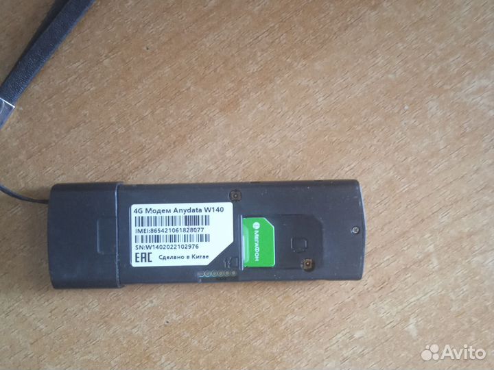 4g модем