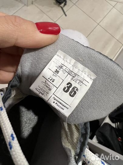 Лыжные ботинки