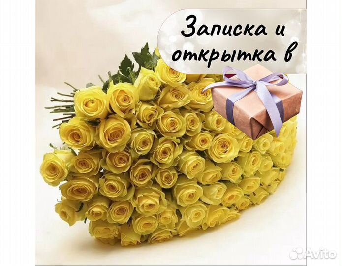 Цветы букеты с доставкой