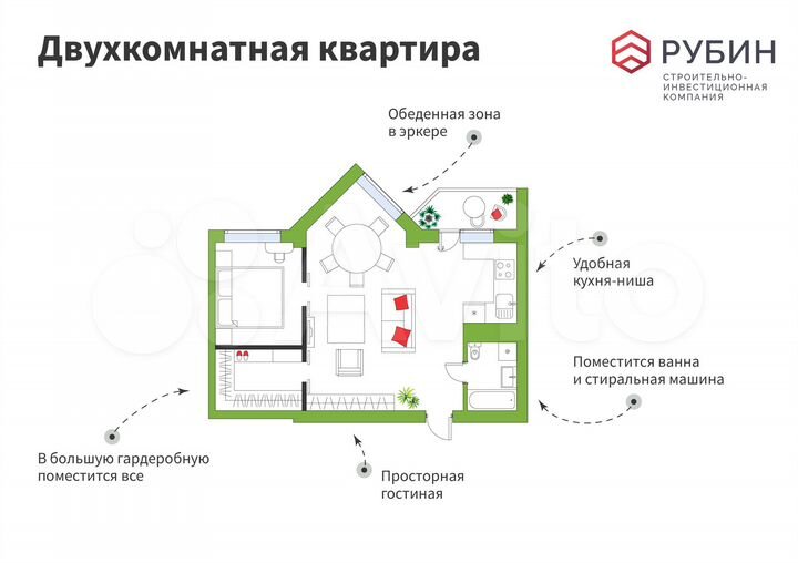 2-к. квартира, 53,6 м², 8/14 эт.