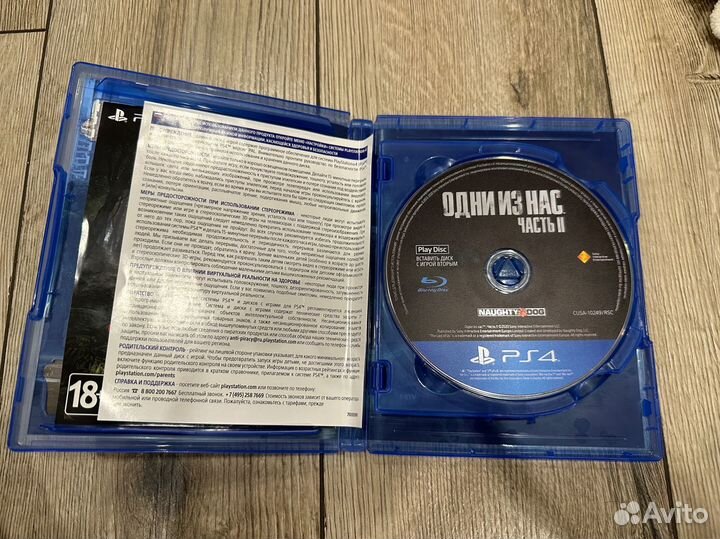 Игра The Last of Us: Part II (PS4)