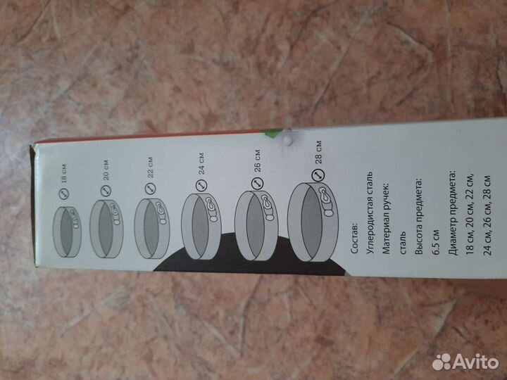 Форма для выпечки