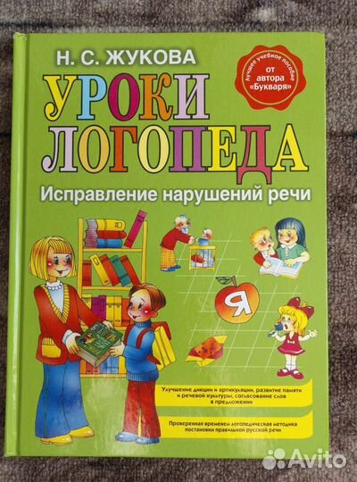 Детские книги с яркими картинками