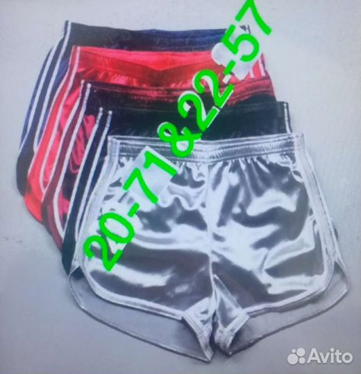 Шорты 42-44