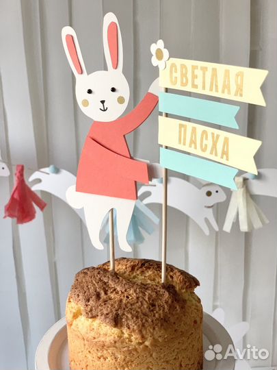 Пасхальный декор - пасхальный набор