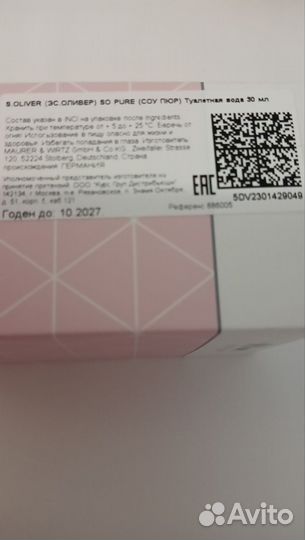 S.oliver So Pure Туалетная вода