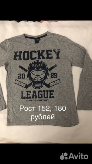 Толстовки на рост 140-152