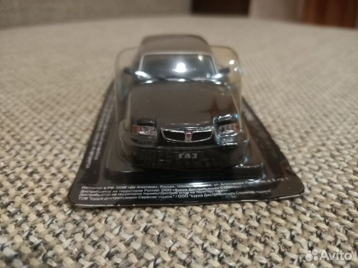 Автолегенды СССР Газ -3110 