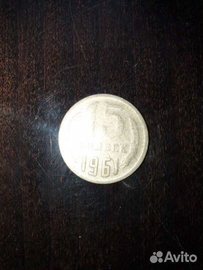 Монеты СССР