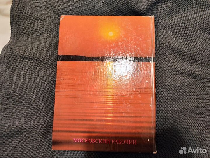 Фотоальбом Подмосковье с доставкой