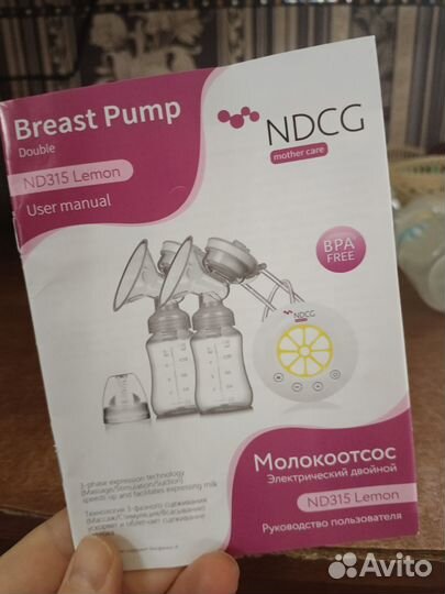 Молокоотсос электрический двойной