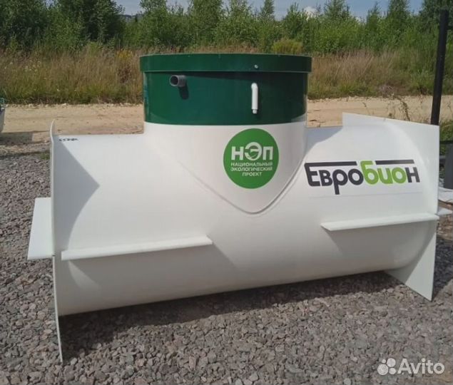 Септик для частного дома