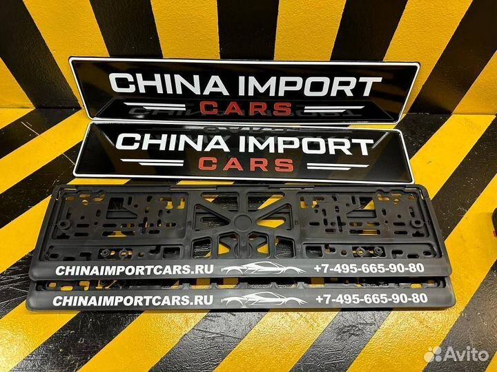 Гос номер дубликат без флага