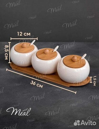 Сахарница, набор на подставке