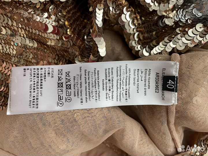 Вечернее платье