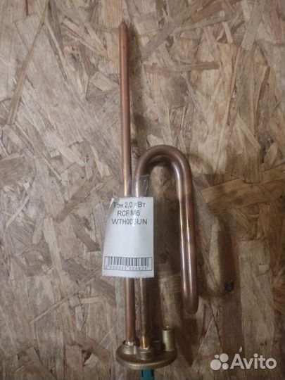 Тэн для водонагревателя ariston