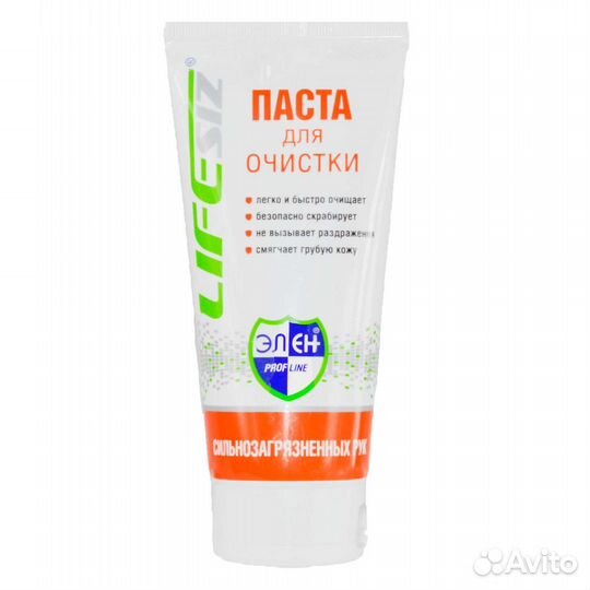 Паста очищающая