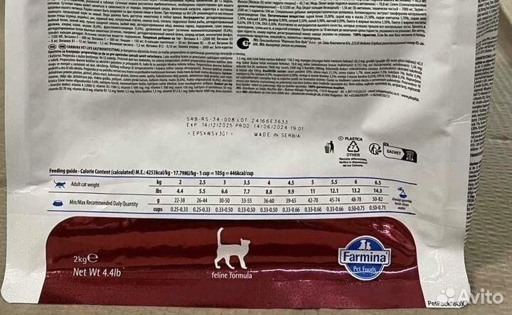 Корм Farmina Gastrointestinal