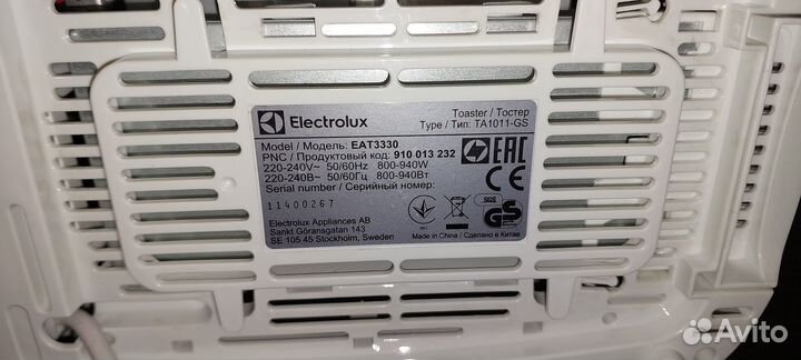 Тостер Electrolux eat3330