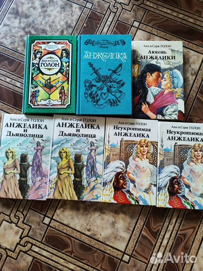Набор книг Анжелика
