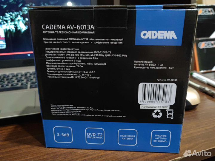 Антенны для цифрового тв. Новые. Большой выбор