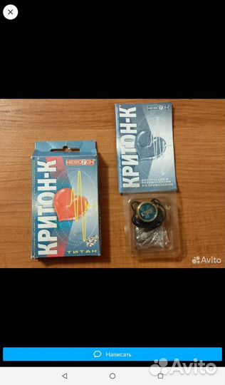 Аппликатор Критон - К