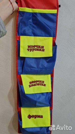 Кармашек для шкафчика 