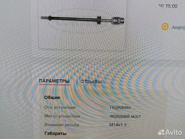 Volkswagen passat b3