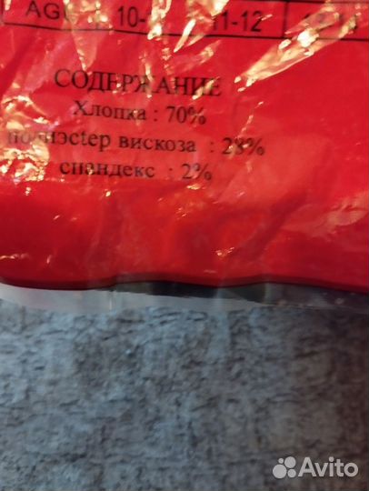 Кальсоны для мальчика