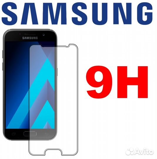 Защитное стекло для samsung в ассортименте