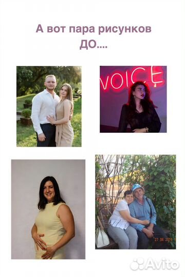 Портрет по фото на заказ за 1 день