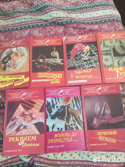 Дж.Х.Чейз 7 томник