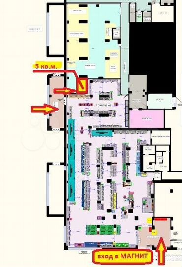 Свободного назначения, 5 м²